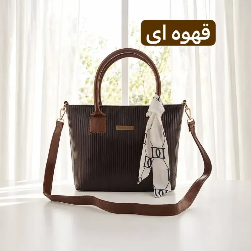 کیف زنانه چرم مصنوعی روزمره و رسمی بند بلند