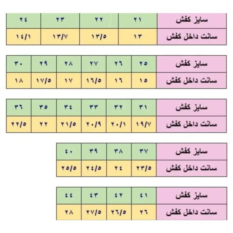 کفش اسپرت مردانه جردن ساق دار مشکی سفید سایز 41 تا 44
