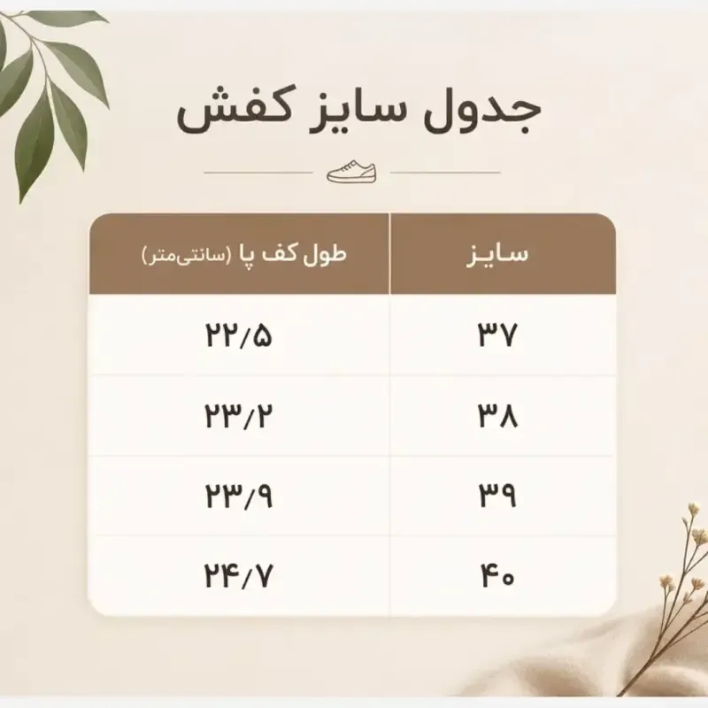 کتونی زنانه طرح نایک مدل ایرفورس وان رنگ سفید سایز 37 تا 40