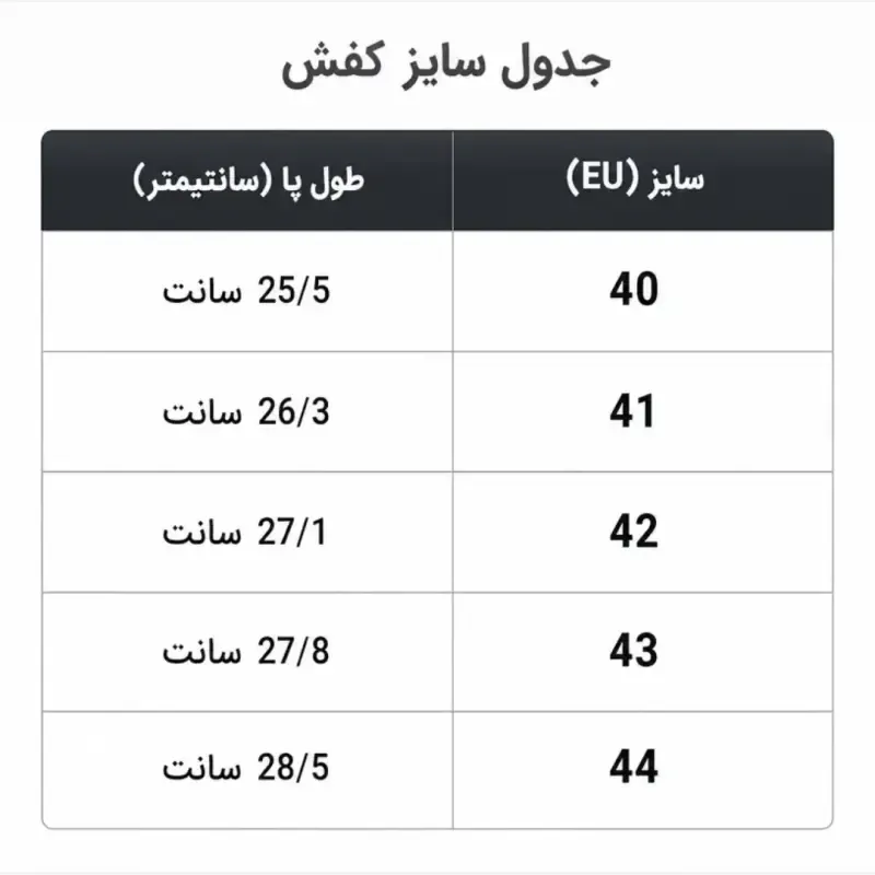 کفش چرم مردانه کلاسیک و رسمی مشکی با زیره پیو و کفی طبی
