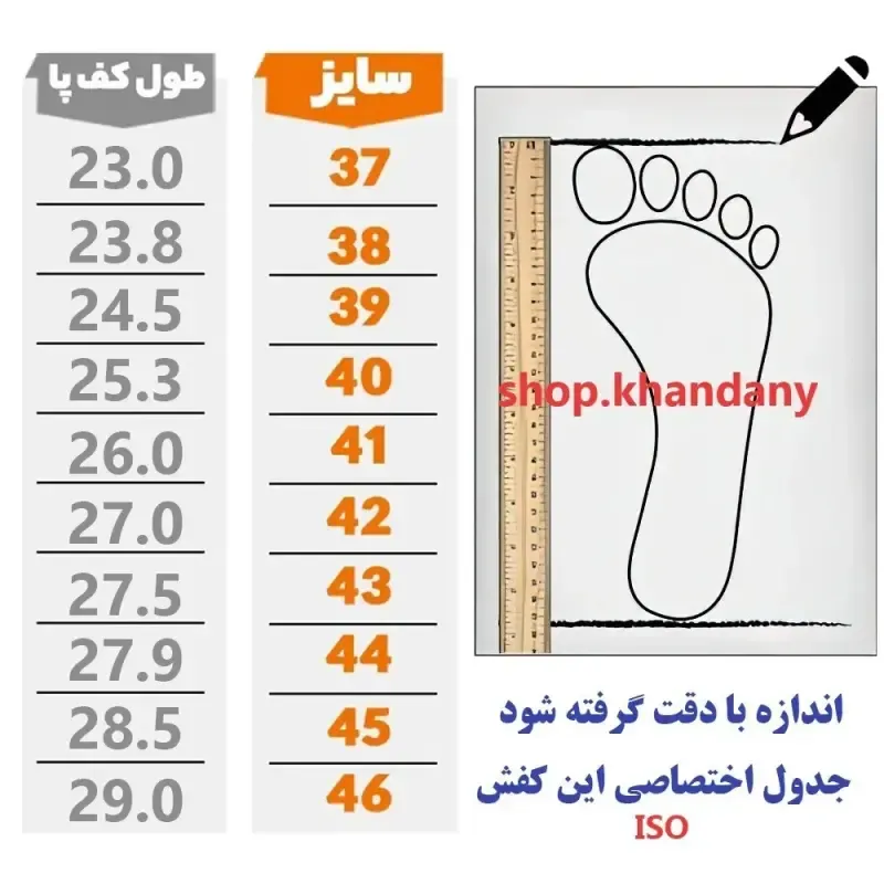 کفش چرم طبی زنانه مدل سوگل مشکی
