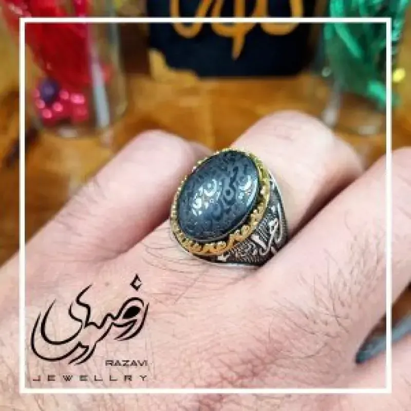 انگشتر نقره 925 مردانه با نگین حدید صینی طبیعی طرح یا زهرا