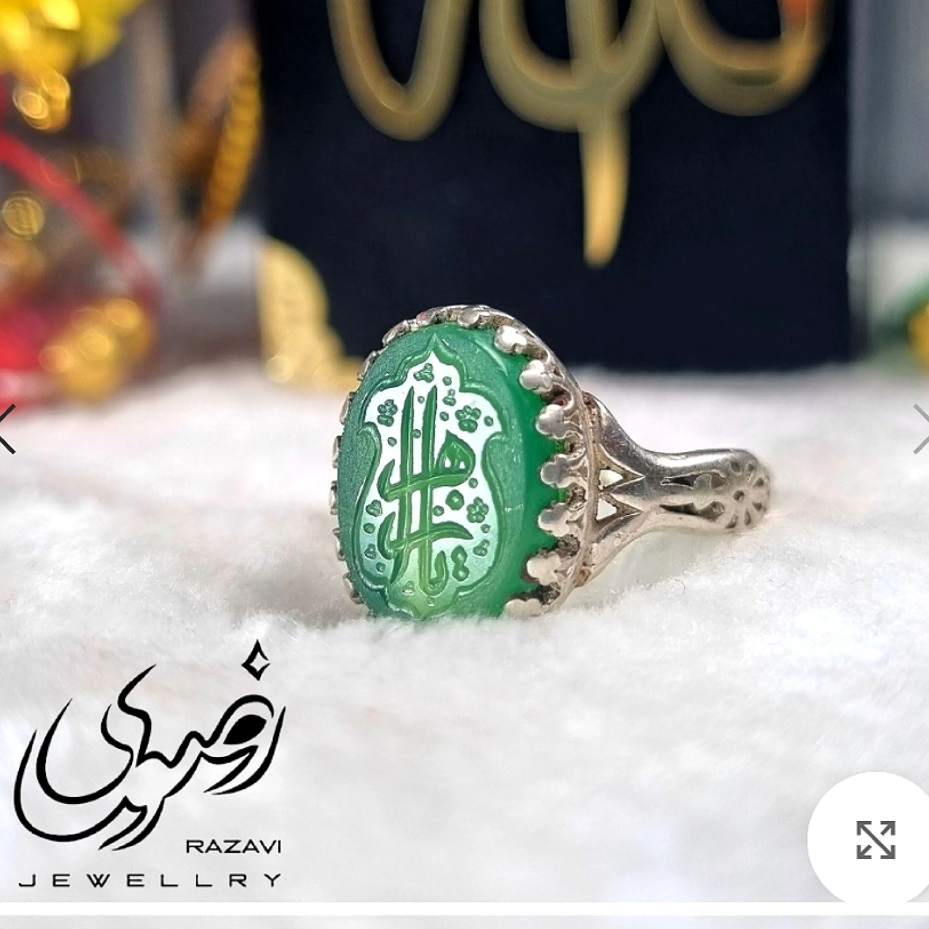 انگشتر نقره زنانه عقیق سبز حکاکی دست ساز برند نقره رضوی